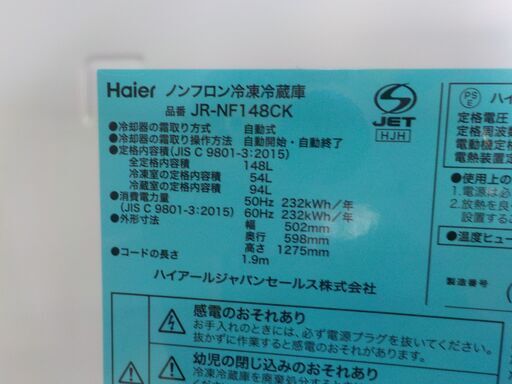 ID：381995 冷蔵庫 - 冷蔵庫 