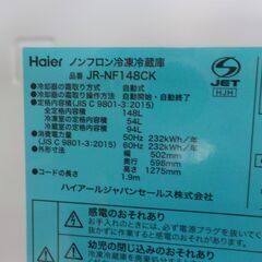 ID：381995　冷蔵庫