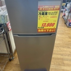 Haier製☆2020年製☆2ドア冷蔵庫☆6ヶ月間保証付き！
