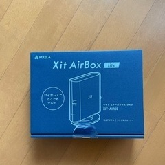 ピクセラ Xit AirBox Lite (サイトエアーボックス...