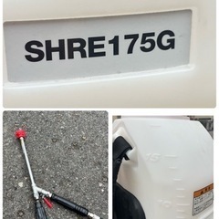 早い者勝ち勝ち 美品 共立 KIORITZ 背負式 動力噴霧器 SHRE175G 噴霧機