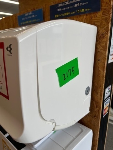 （2175）【格安・・中古・・エアコン】 2019年製 ダイキン 2.2KW売ります