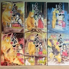 くまみこ1-5.7巻　6巻セット