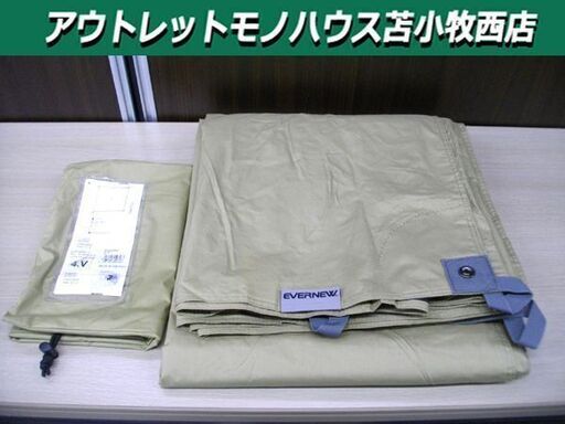 EVERNEW エバニュー タープ TC2 ECQ202 ポリコットンタープ 300×285cm アウトドア 苫小牧西店
