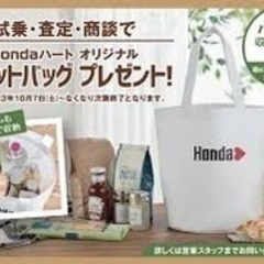 HONDA バケットバッグ