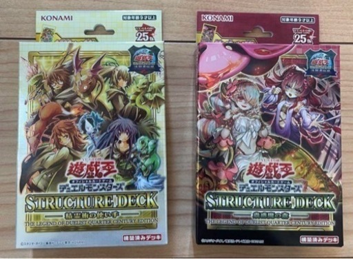 定価　遊戯王　東京ドーム限定品