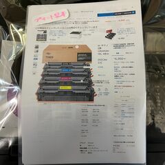 愛品館八千代店】Canon Satera LBP621Cレーザービームプリンター