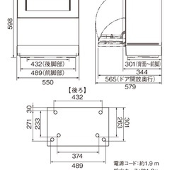 現行品/定価10万円以上】Panasonic 食洗機