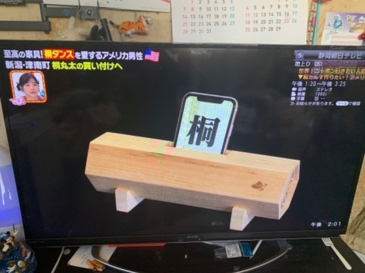 シャープ　LC-40W5
