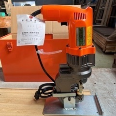 新品 電動油圧パンチャー EP-1475V 石原機械工業製