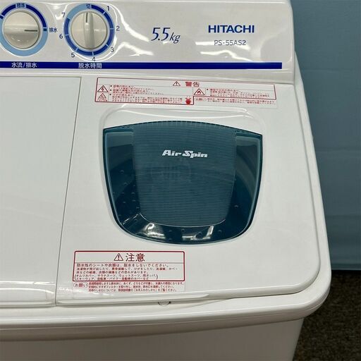 リサイクル市場エコ伊川谷】HITACHI 日立 2019年製 5.5kg/2層式洗濯機 