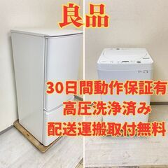 【おすすめ😭】冷蔵庫MITSUBISHI 146L 2021年製...