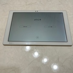 au qua tab pz タブレットシルバー