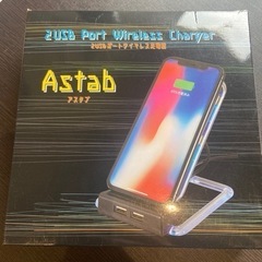 ワイヤレス充電器　Astab