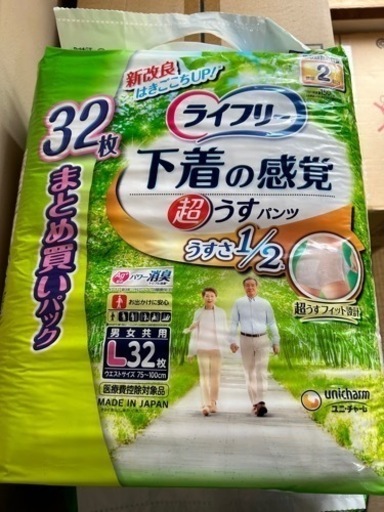 値下げ❗️早いもの勝ち✨✨ライフリー下着の感覚超うすパンツＬサイズ！うすさ二分の一32枚✖︎18袋