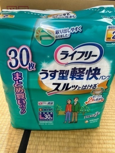 値下げ❗️早い者勝ち✨ライフリー薄型軽快パンツＬサイズ30枚✖︎６