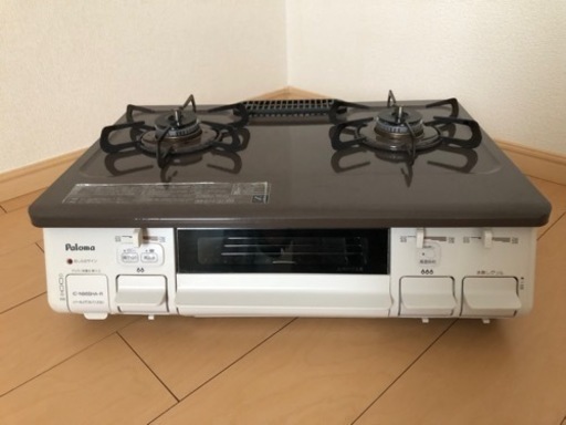 [取引中]ガスコンロ(プロパン)