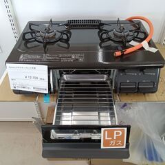★ジモティ割あり★ Paloma ガステーブル IC-S87K-1L  21年製 動作確認／クリーニング済み TC1364 ☆ジモティ割あり☆ Paloma ガステーブル IC-S87K-1L 21年製 動作確認／