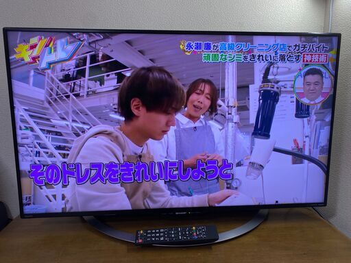糸島市内 配送無料　美品 2018年製 SHARP 4K AQUOS 40型液晶テレビ インターネット対応 3波チューナー LC-40U45 シャープ アクオス #0203--2-0-1
