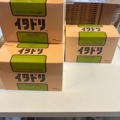 マイケア　イタドリ　バラ売り可　新品5箱と開封済み70錠