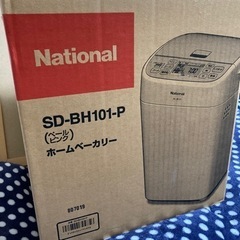 値下げ　ホームベーカリー　SD-BH-101 ピンク　中古　ナシ...