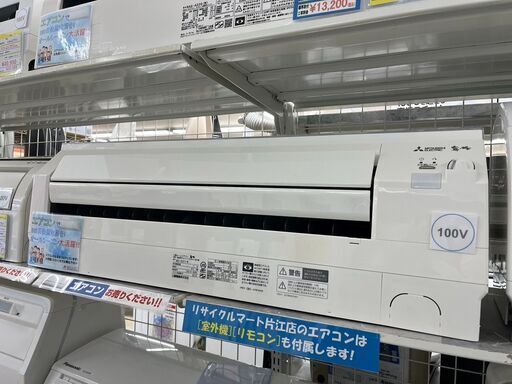 6畳用エアコン2.2kwエアコン MITSUBISHI 三菱霧ヶ峰 MSZ-S2217-W 2017年式1502