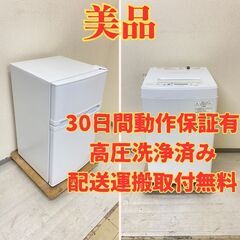 【小型😚】冷蔵庫maxzen 85L 2023年製 JR085H...