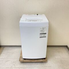 【小型😚】冷蔵庫maxzen 85L 2023年製 JR085HM01WH 洗濯機TOSHIBA 4.5kg 2017年製 AW-45M5(W) XV22436 XL20986