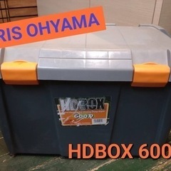 IRIS OHYAMA  HDBOX600D