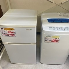 【リサイクルサービス八光】一人暮らし用　4.2㎏洗濯機・2ドア冷...