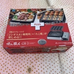 済　カセットコンロ　未使用品