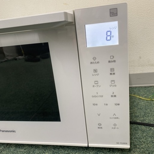 ご来店限定】＊パナソニック オーブンレンジ 2020年製＊0203-4 - その他