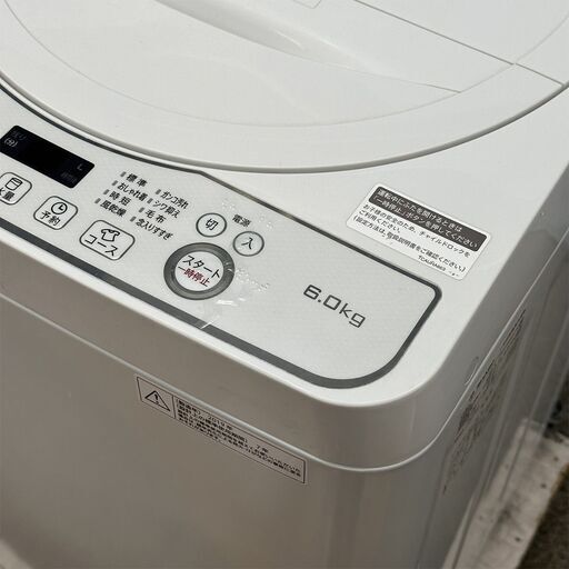 リサイクル市場エコ伊川谷】SHARP シャープ 5.5kg/全自動洗濯機 2020年