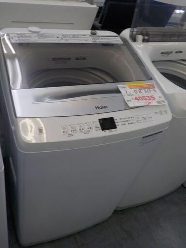 ID：382459　洗濯機