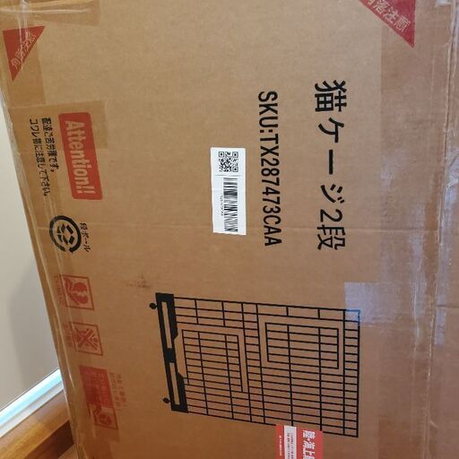 キャットゲージ2段　引き出しトレー ハンモック付  キャスター付
