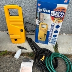 アイリスオーヤマ 高圧洗浄機 FBN-601