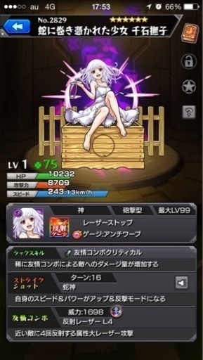 auペイ