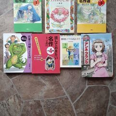 小学生向けコミック７冊セット