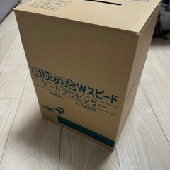 あじのさと　Wスピード フードプロセッサー　※※