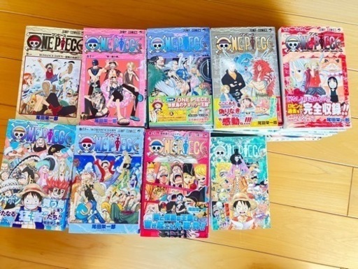 ワンピース　1〜85巻セット　値下げ