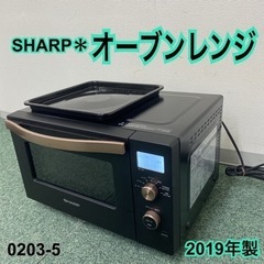【ご来店限定】＊シャープ オーブンレンジ 2019年製＊0203-5