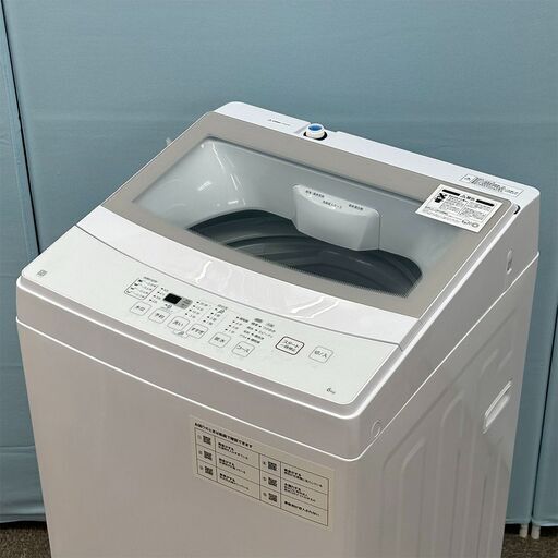 【トレファク神戸南店】AQUA 全自動洗濯機【取りに来られる方限定】 トレファク神戸南店】AQUA 2024年製 2槽式洗濯機です‼︎【取りに