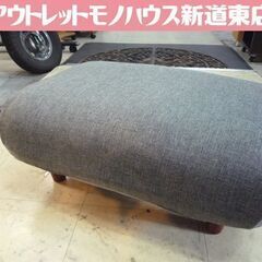 オットマン ファブリック 幅59cm グレー 木製脚 スツール ...