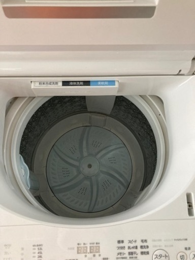 TOSHIBA 東芝 ZABOON（ザブーン）7kg洗濯機 AW-7D7 中古 リサイクル