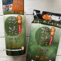 気になるニオイ対策に柿渋シャンプー　¥1760→¥1000