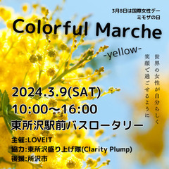 Colorful  Marche -yellow-