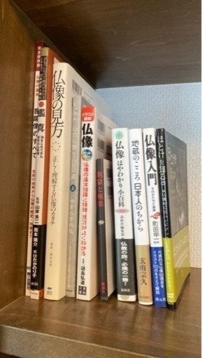 仏像の本など