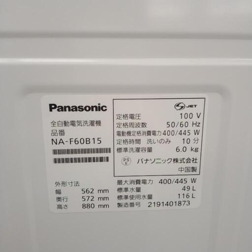 Panasonic 洗濯機 21年製 6kg TJ3200