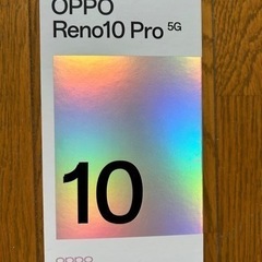 新品未使用 OPPO Reno10 Pro 5G 最新版　※iP...