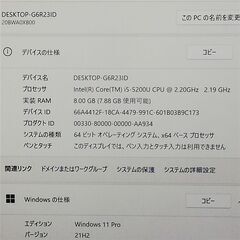 激安 送料無料 高速SSD フルHD 14型 ノートパソコン lenovo T450s 中古美品